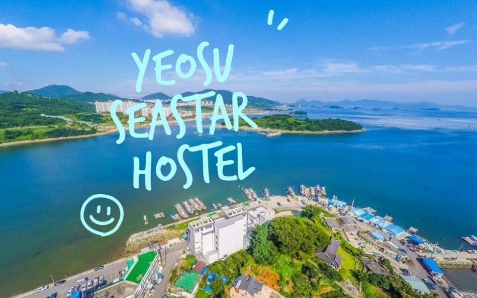 Sea Star Hostel Йосу Экстерьер фото