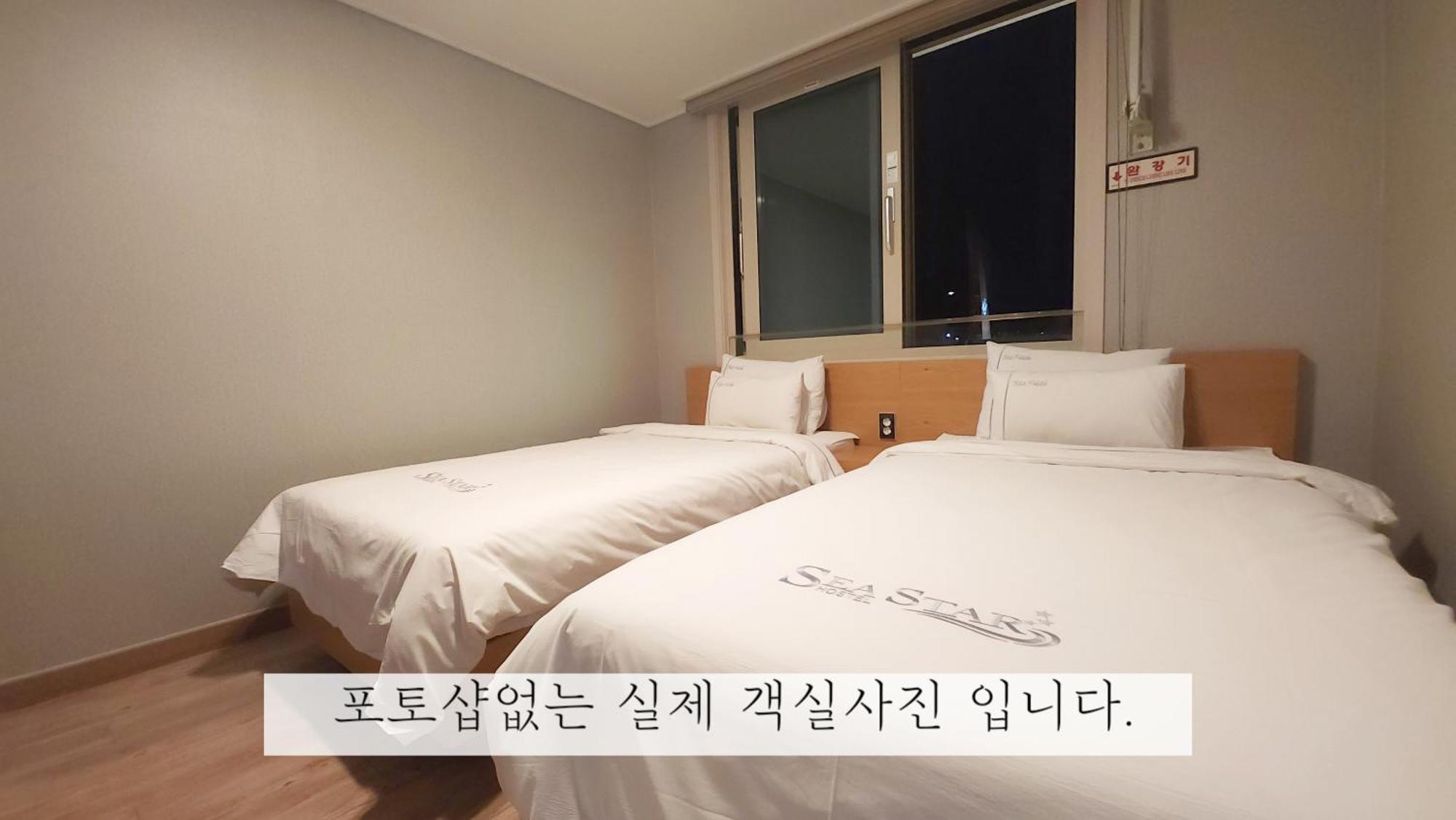 Sea Star Hostel Йосу Экстерьер фото